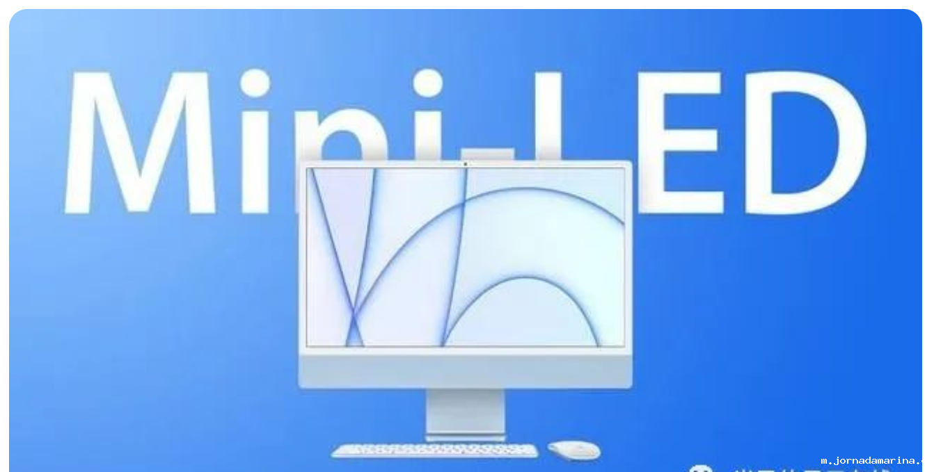 分析师Ross Young和郭明錤“打架”：苹果将在6月发布27英寸Mini LED显示屏？