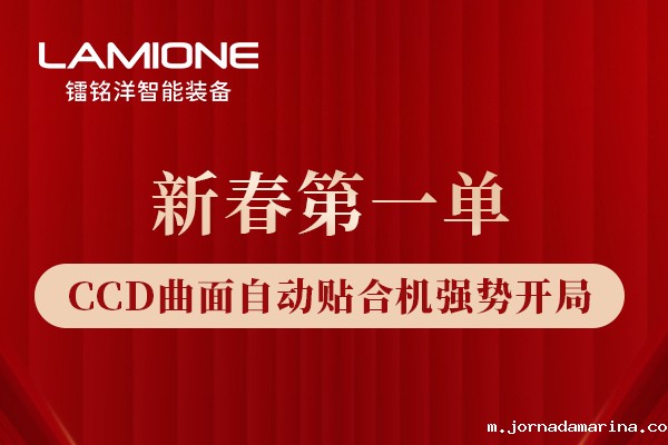 客户的信任，是最好的开工利是