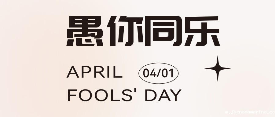 用「智造」打破边界，但绝不对品质开玩笑