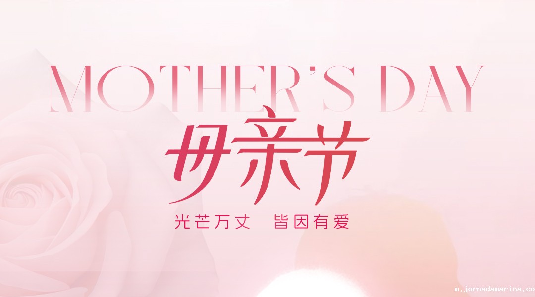 致敬生命最初的守护者